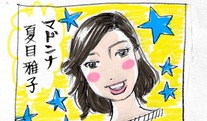 昭和の銀幕スター+αが一堂に競演！