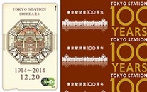 Tokyo事変