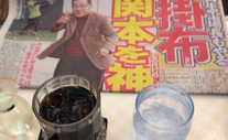 野球賭博ノミ屋が壊滅!?　日米野球が盛り上がらない街『大阪・新世界』#2