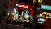 ボッタクリなう【前編】  勃興するネオボッタクリ店のエグすぎる手口