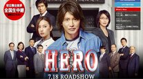 【SMAP解散騒動】汚れたHERO・木村拓哉に、明日はない。