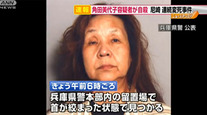 元極道が嘆息「まさに