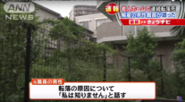 事故？殺人？「早く死んで欲しい...」という囁きが聞こえる老人ホーム介護ビジネスの闇