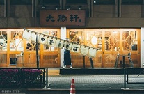 麺を血で洗う抗争についに本家が動く！大儀はどちらにあるのか工藤明男が紐解く！