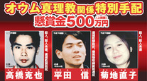 私たちがオウム真理教元信者たちの裁判を見て心がザワザワする理由
