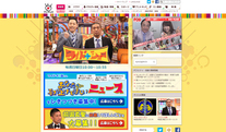 【速報】SMAP中居、ダウンタウン松本に解散を相談していた