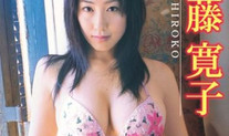 【TVから消えた有名人】孕まされた元F乳グラドルの痛切な叫び......一世風靡したあの芸人の壮絶月収には一同唖然...!
