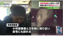「神になれた気がした」「宇宙から殺しにくる」元覚せい剤中毒者が激白！　清原容疑者がクスリを断ち切る方法とは？