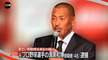 工藤明男が小耳にはさんだ、清原容疑者の「ネタ元」