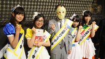 参院選も都知事選も「秋葉仮面」にお任せ！　事案系男、地下アイドル仮面女子に会いに行く