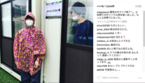 miwa似女を部屋に連れ込む「ヤリチン」ゲス川谷の性欲は中学生並み！？