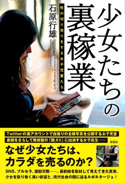 1006isihara_ura.jpg