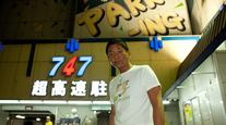 歌舞伎町 〝阿弥陀如来〟藤井学が語る新しいシノギ　「いま、オレオレからシフトチェンジしてるのが、窃盗です。」