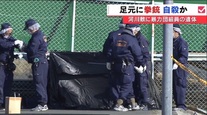 菱のカーテンの向こう側〜大幹部が突然の自決〜