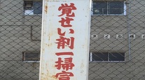 芸能界にまで汚染された覚醒剤