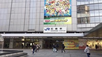 仁義なき戦いで知られる広島共政会の役員改正