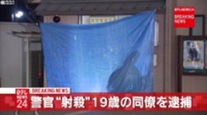 巡査部長が19歳の巡査に撃たれて死亡、逃走の巡査逮捕(滋賀県警)・沖田臥竜が解説