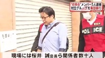 義賊か、それとも悪党か。 