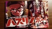 いま話題の本を読む リアル過ぎる池袋の裏社会漫画『ハスリンボーイ』