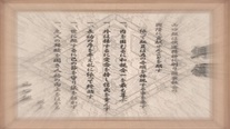 新進気鋭の作家 ー伊邪那 太郎が放つ！ー  新連載『極道としての論理』⑥
