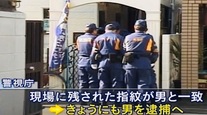 ■１６年の時を経て解決された『秘密の暴露』② 文・沖田臥竜