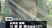 ■１６年の時を経て解決された『秘密の暴露』③  文・沖田臥竜