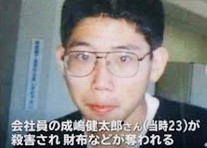 ■１６年の時を経て解決された『秘密の暴露』④ 文・沖田臥竜