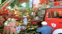 ⑥■ 放火か事故か『新宿・歌舞伎町雑居ビル44人死亡火災』⑥遺産相続