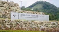 実録シリーズ！②それでも新入考査は地獄⁈【民間刑務所の実態】
